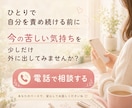 自分責めが止まらない夜、1分からお聴きします 人間関係のモヤモヤ、ひとり反省会を責めずに一緒に整理します イメージ9