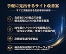 ECサイト改善プチ診断します まずは問題を見出したい方に・おすすめの簡易診断サービス イメージ2
