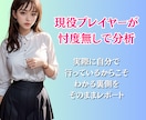 AI美女マネタイズの市場状況を正直に伝えます 2024年7月現在の現状分析＆ロードマップのセットです！ イメージ2