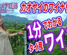 再生数の上がるYoutubeサムネイルを作成します 高品質のサムネイルで人気Youtuberを目指しましょう イメージ4