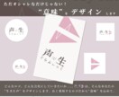 ロゴデザイン作成します どんなロゴにしようか？迷ってるならまずはここ！ イメージ3