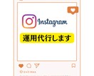 まずは5日間＊インスタいいね♡代行します 丁寧な手作業◇インスタ閲覧数増やしませんか？ イメージ1