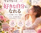 片思い♡あの人の本音とあなたへの気持ちを視ます 言葉にしないあの人の本心、今すぐお伝えします イメージ2