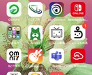 iPhone専用のウィジェット作成致します 自分のみのウィジェット手に入れませんか？ イメージ1