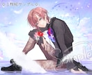 商用OK！立ち絵/アイコン/サムネなど描きます ラフまで修正無制限◎納得のいくイラストに仕上げます！ イメージ9