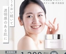 実績10件までモニター価格！EC画像を制作します シンプル・ナチュラル・大人かわいいデザインならおまかせ！ イメージ2