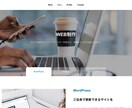 TCDテーマSOLARISでサイト作成します 高品質テーマで上質なサイトを手軽にいかがでしょう イメージ5