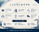 追加費用なしで安心｜オリジナル楽曲制作いたします 著作権譲渡可。全て込みの分かりやすい料金プラン。 イメージ4