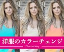 サムネイル・画像作成します ご相談等、お気軽にお問い合わせください！ イメージ5
