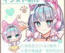 イラスト制作します 一枚絵、立ち絵など様々な用途対応します！ イメージ1