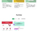 LP制作承ります 安いだけではありません！「培った技術」で作成します！ イメージ2