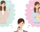 ワーママ・働く女性・子育て　全力で応援します ３日間無制限！働く女性・子育て・主婦業　毎日大忙しのあなたへ イメージ4