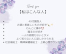夫婦問題で悩む気持ちを経験者が一緒に整理します 離婚/修復/別居/我慢？選択に迷う気持ちを丁寧にサポート☘️ イメージ3