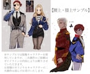 バストアップイラストを描きます 胸上または腰上(オプション)のキャラクター絵を作成します！ イメージ2