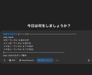 ChatGPTでぷっくり文字を作る方法を教えます 推し活デザイン革命！誰でも作れる！30のプロンプト&GPTs イメージ4