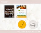 4枚セット！大人可愛いインスタテンプレ制作します 集客のキッカケになるデザイン作ります！ イメージ5