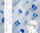 迷いや不安に寄り添います☘️お悩みカードで伺います 頑張りすぎる心や日常を変えたいときもタロットからのアプローチ イメージ1