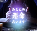 現役売れっ子仲人が占います 数々の恋愛と結婚を成婚に導いた仲人が占います イメージ1