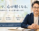 今すぐ｜仕事の悩み・愚痴、すべて優しく聞きます 仕事・人間関係・他で悩み苦しんでいる方、お気持ちを整理します イメージ2