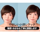 写真を自然に美しく整えるレタッチします 美容知識を活かして質感の残る美肌に仕上げます イメージ3