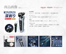 商品の魅力が伝わるEC商品画像を制作します 競合分析から構成・コピーまで、購入につながるデザイン制作設計 イメージ3