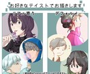 パッと目を惹くアイコン お描きします ブログ、LINE、X(旧Twitter)、インスタグラムなど イメージ2