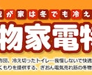 ECサイト用の商品画像・バナー制作します シンプルで伝わる商品画像・バナーデザイン イメージ10