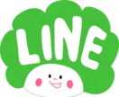 さくっと！最近あった嬉しかったこと、一緒に喜びます うれしかったこといっぱい共有しましょ！ イメージ1
