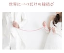 キムタク社長が世界に一つだけのご縁を結びます 木村拓哉そっくり社長があなたのOnly oneを見つけます！ イメージ1