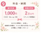 結婚式のDVD・Blu-rayをMP4変換します 結婚式の映像を、心を込めてデータ化。家族の宝物をいつまでも。 イメージ10