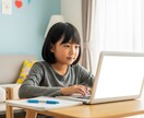 勉強嫌いのお子様と一緒に勉強に取り組みます 勉強習慣から受験まで幅広くお子様のお悩みに寄り添います イメージ1