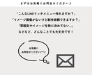 修正無制限0円！LINEリッチメニュー制作します /集客アップ！課題解決になるデザインを制作します。 イメージ5