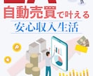売れるKindle表紙をデザインします クリックされる表紙で売上アップを狙います イメージ7