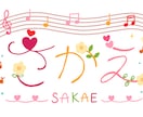手書き文字でお名前を可愛くデザインします 命名書・記念制作・カードステッカー・ロゴにも イメージ6