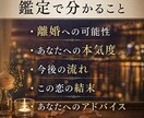 不倫】彼との関係は終わる？最終的にどうなるか視ます 最後に彼が選ぶのはあなた？それとも家庭？ イメージ3