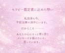 妊活中の孤独な気持ちをほどく数秘鑑定書届けます 子宝を願う想い、ひとりで抱えていませんか？全9枚のボリューム イメージ3