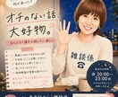 オチのない話、大歓迎 ♪  雑誌係ここにいます 今日あったこと、なんとなく話したいこと、お気軽にどうぞ ✨️ イメージ1