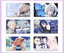 Vtuber様や配信活動者向けのサムネを作成します 修正無料！ゲーム実況や雑談など！可愛いデザインが得意です イメージ4