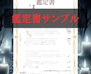 歴30年呪術師の10日間祈祷で強烈に縁結びします ハイヤーセルフ潜在意識書き換えで依存　復縁縁結び　恋愛成就 イメージ10