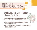 今年のあなた様に起こること一ヵ月ごと丁寧に占います 基本４８時間以内｜鑑定結果３０００文字以上｜チャネリング占い イメージ5