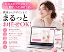 魅力と強みを整理し、伝わる導線をつくりますます 実績多数｜構成から実装・公開後も丁寧にサポート◎ イメージ1
