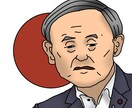 似顔絵描きます ありのままの人間が1番美しい。 イメージ7