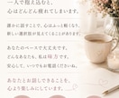 30年の対話力｜誰にも言えない悩みを整理します 私はあなたの答えを一緒に見つけるお手伝いをします。 イメージ5