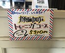 手描きのポップやチラシを作ります 手描きのあったかみで注目度や購買意欲をアップさせたいです！ イメージ3