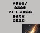 自死遺族 何で？どうして？あれからずっと悩んでます どうして…答えはみつからない気持ちに、癒しのヒーリング付き イメージ4