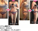 ファスティングと栄養指導で10キロダイエットします 人生最後のダイエットは体質改善から！内臓から健康にデトックス イメージ1