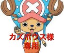YouTubeの動画編集します ⭐︎カズボウス様専用　YouTube動画編集⭐︎ イメージ1