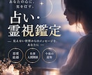 1時間しっかりと占います ジャンル問わずあなたが占いたいことを1時間しっかり占います イメージ1