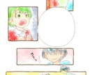 ネームから完成原稿まで漫画制作を承ります オリジナル・同人・広告漫画まで幅広く対応いたします イメージ2