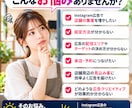 店舗型Instagram広告の初期設定を支援します 店舗集客×Instagram広告！初心者も丁寧にサポート イメージ2